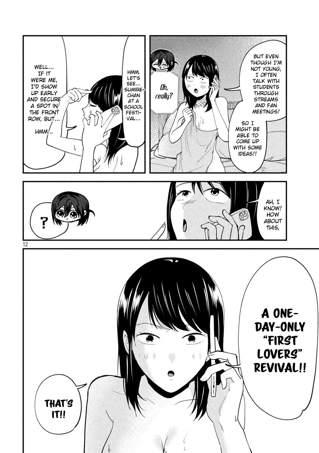 Heisei Haizanhei Sumire-chan Chapter 54 - Page 12