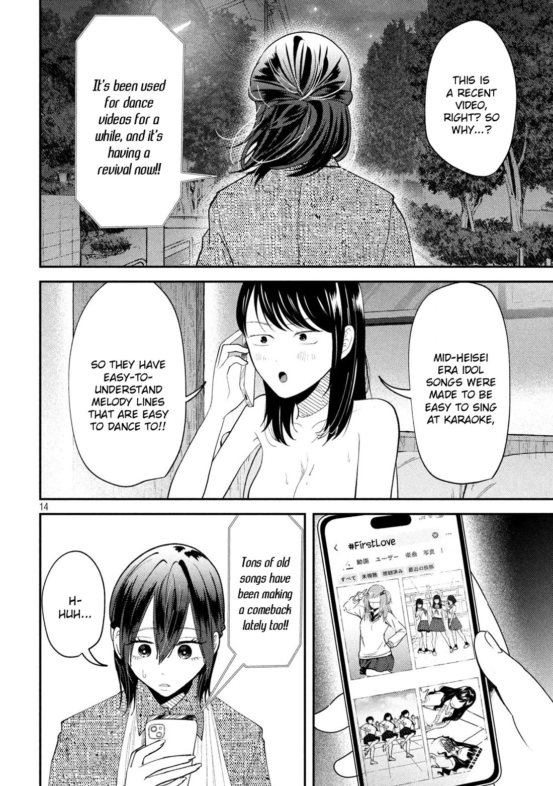 Heisei Haizanhei Sumire-chan Chapter 54 - Page 14