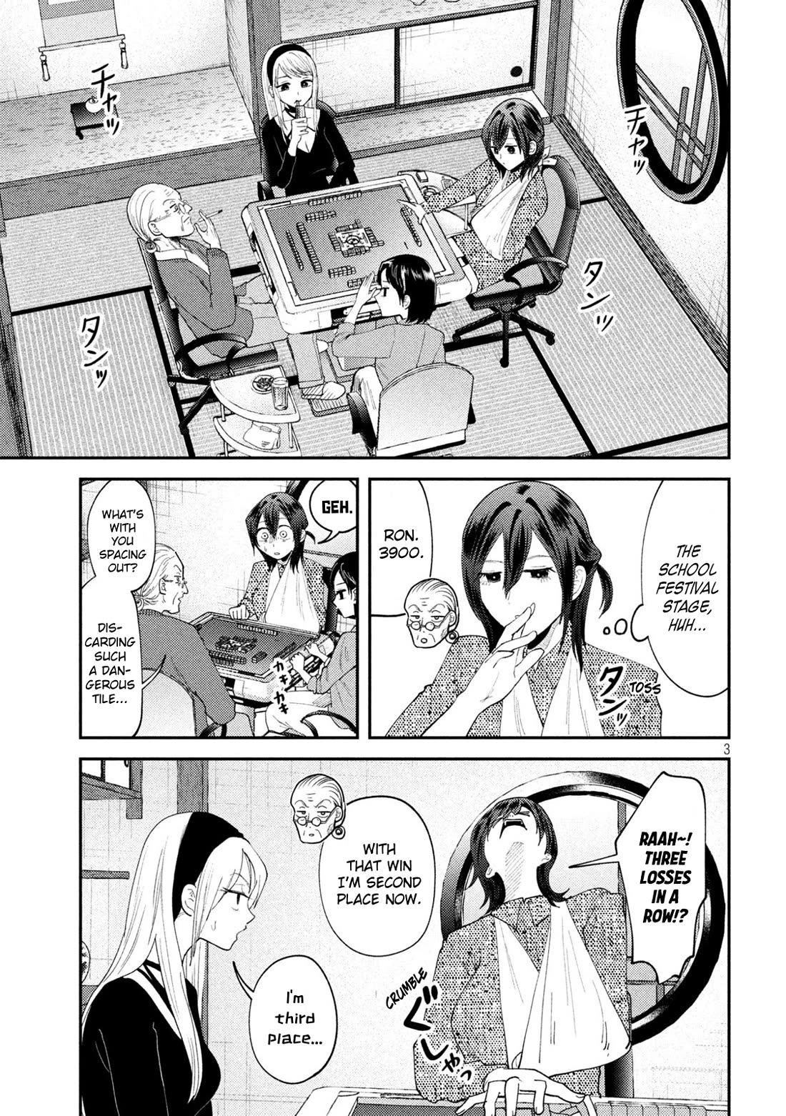 Heisei Haizanhei Sumire-chan Chapter 54 - Page 3