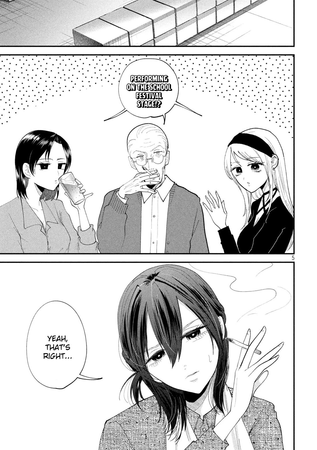 Heisei Haizanhei Sumire-chan Chapter 54 - Page 5