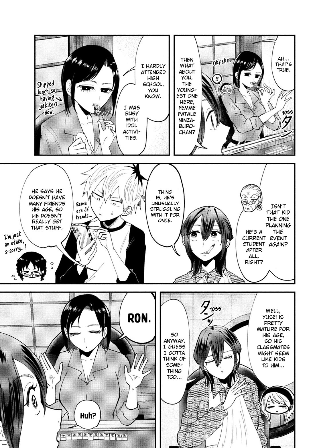 Heisei Haizanhei Sumire-chan Chapter 54 - Page 7