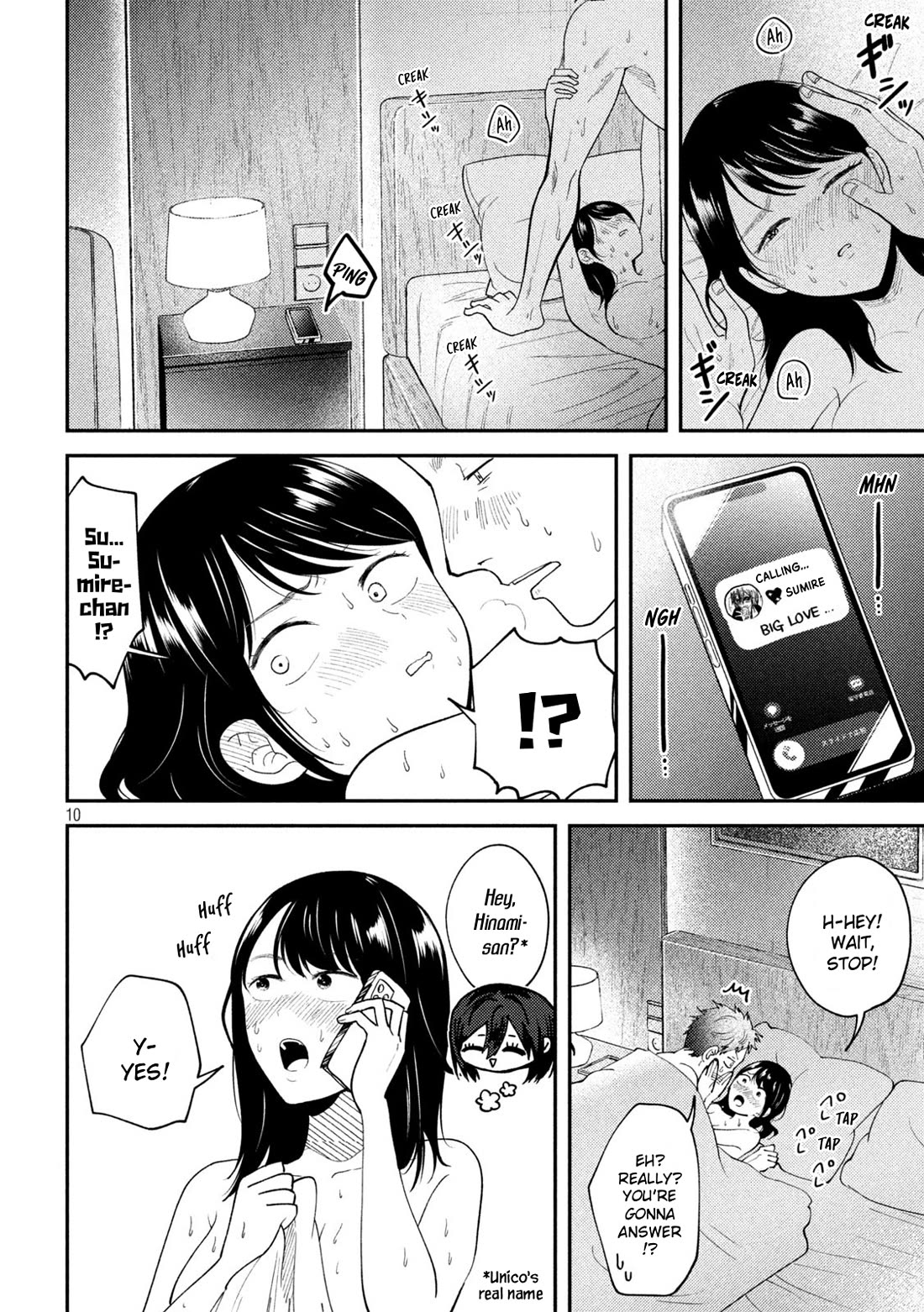 Heisei Haizanhei Sumire-chan Chapter 54 - Page 10