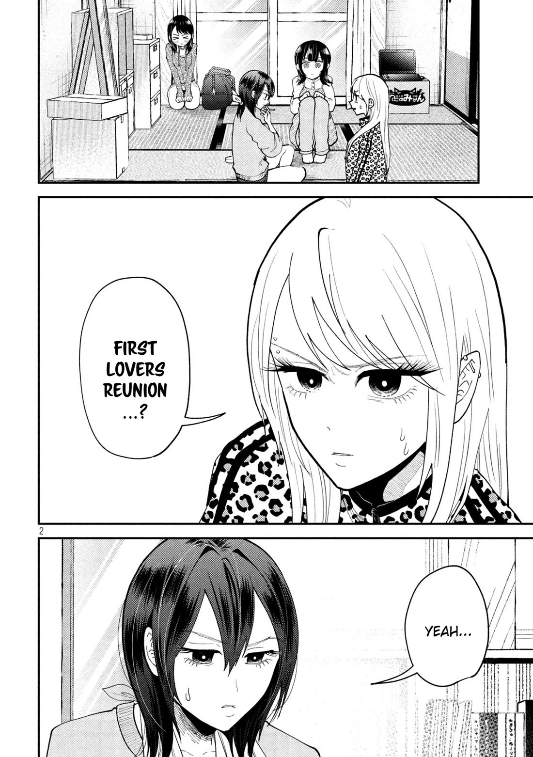Heisei Haizanhei Sumire-chan Chapter 55 - Page 2