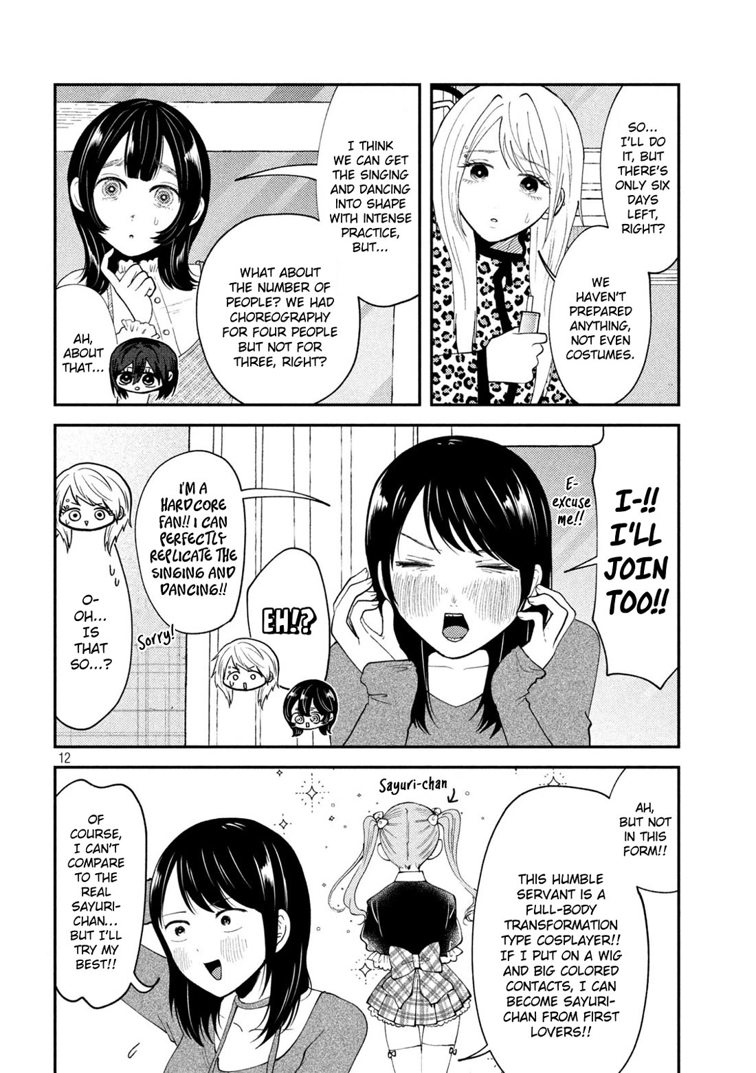 Heisei Haizanhei Sumire-chan Chapter 55 - Page 12