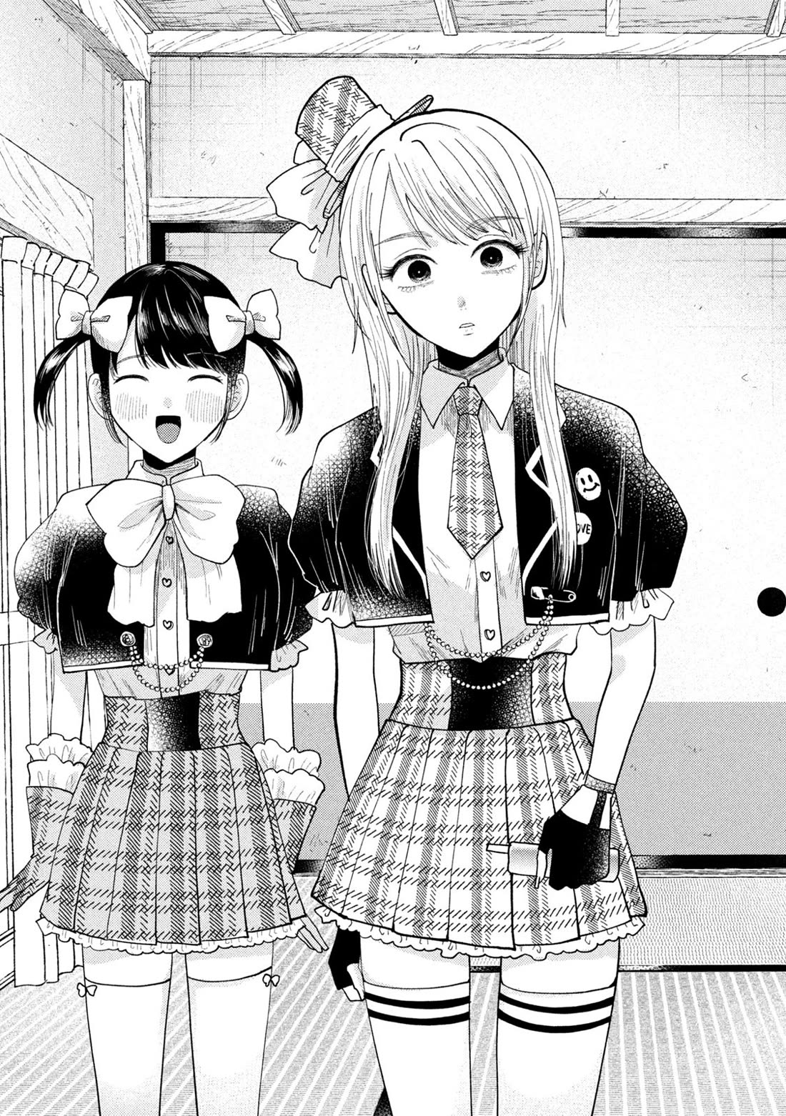 Heisei Haizanhei Sumire-chan Chapter 55 - Page 15