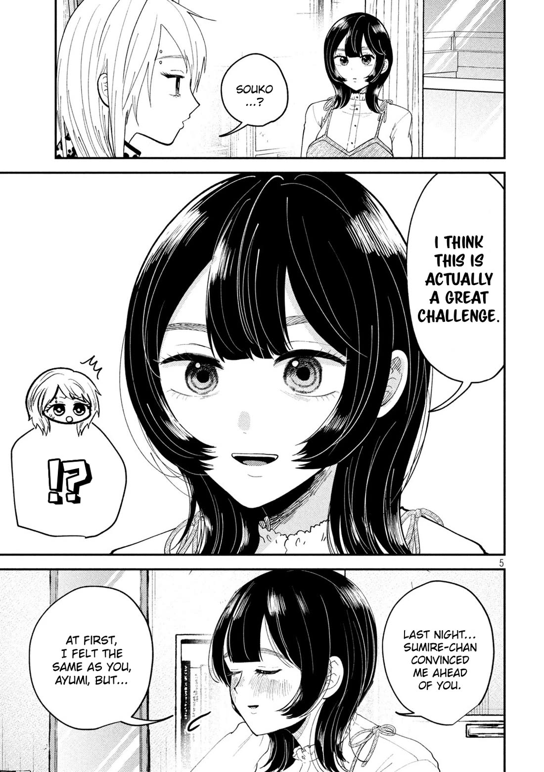 Heisei Haizanhei Sumire-chan Chapter 55 - Page 5