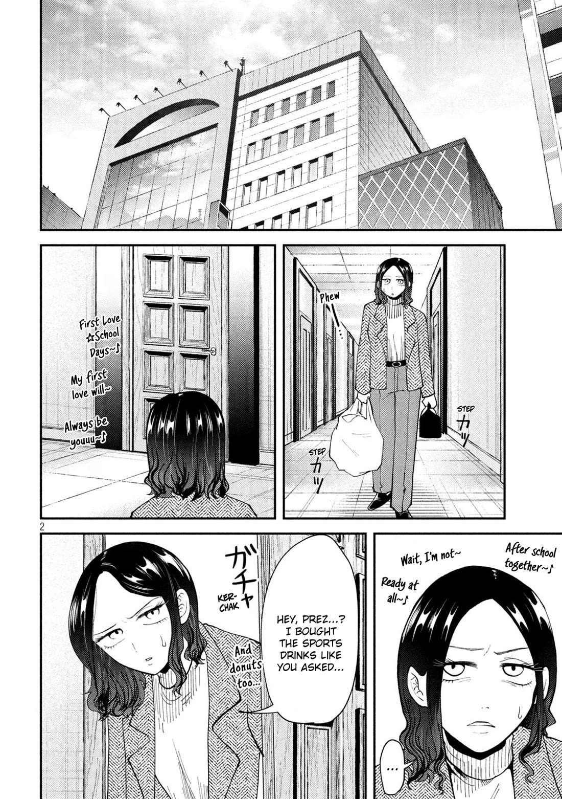 Heisei Haizanhei Sumire-chan Chapter 56 - Page 2