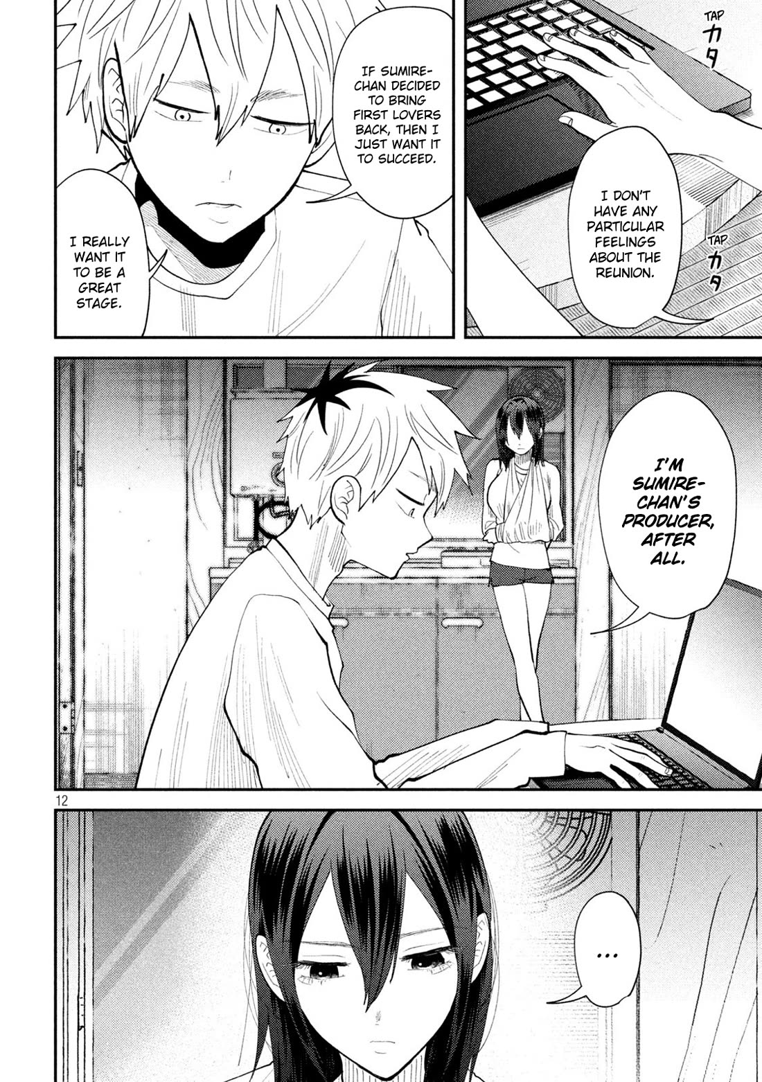 Heisei Haizanhei Sumire-chan Chapter 56 - Page 12