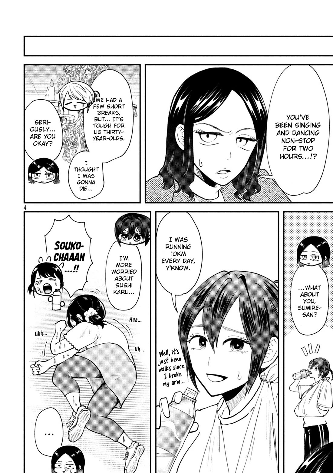 Heisei Haizanhei Sumire-chan Chapter 56 - Page 4