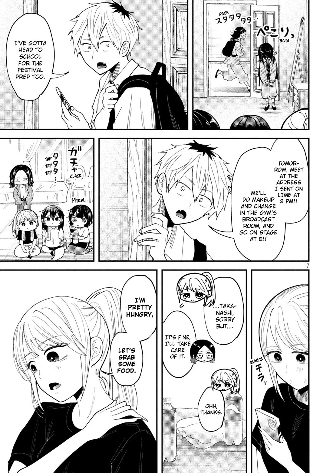 Heisei Haizanhei Sumire-chan Chapter 57 - Page 7