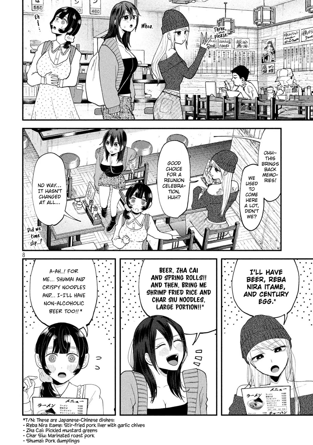 Heisei Haizanhei Sumire-chan Chapter 57 - Page 8