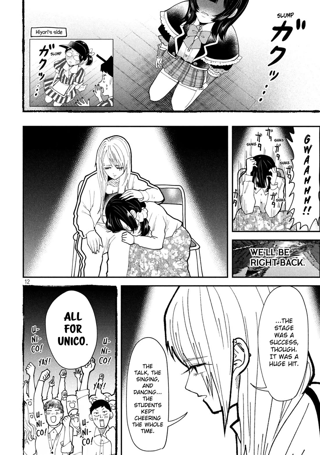 Heisei Haizanhei Sumire-chan Chapter 58 - Page 12