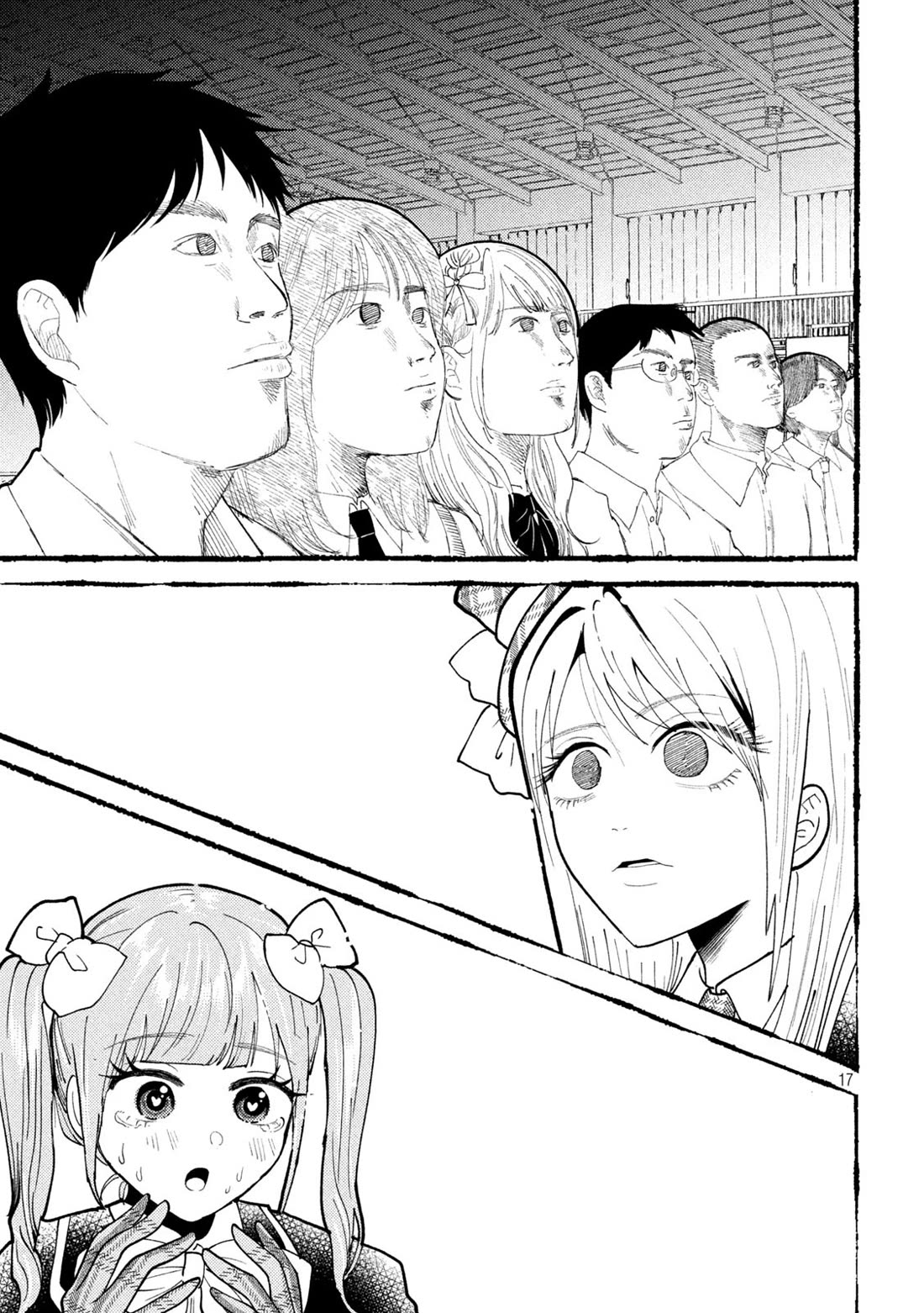 Heisei Haizanhei Sumire-chan Chapter 58 - Page 17