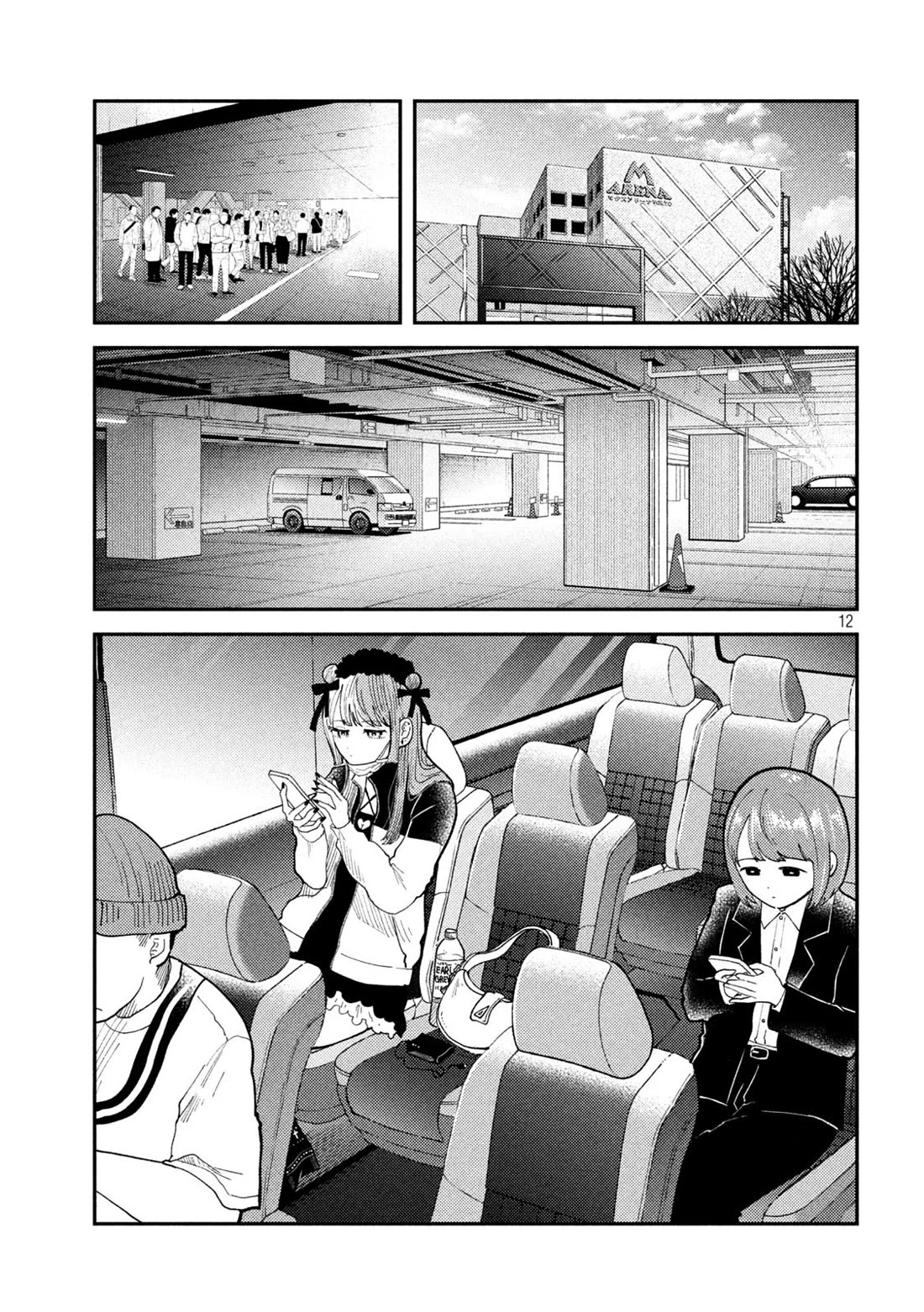 Heisei Haizanhei Sumire-chan Chapter 60 - Page 11