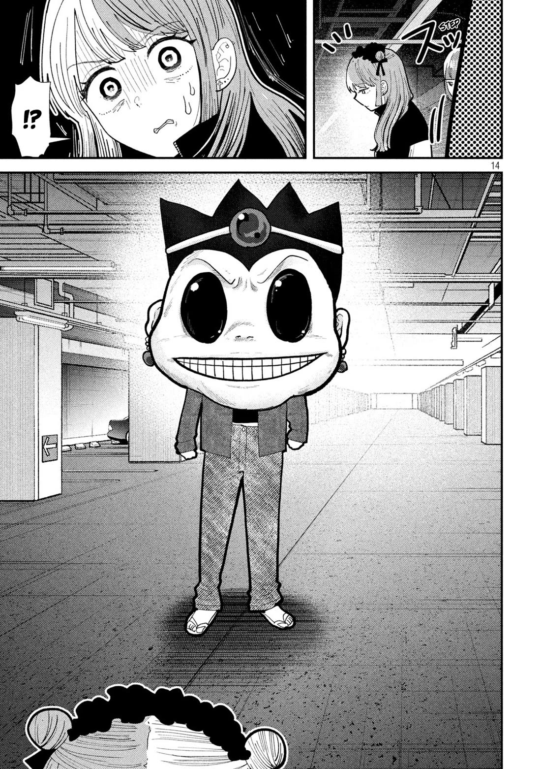Heisei Haizanhei Sumire-chan Chapter 60 - Page 13