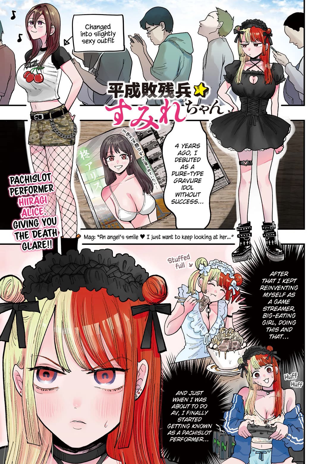 Heisei Haizanhei Sumire-chan Chapter 61 - Page 1