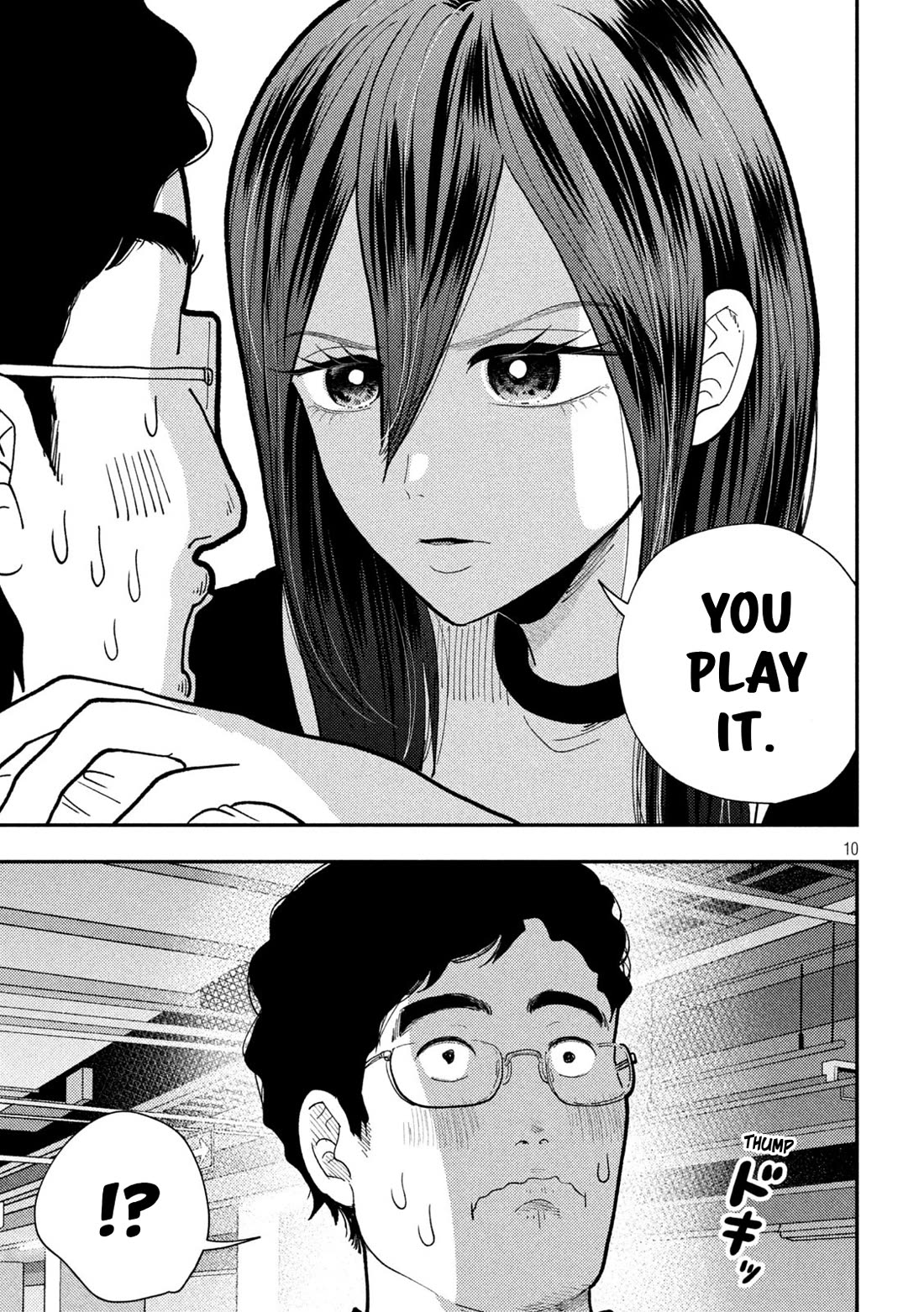 Heisei Haizanhei Sumire-chan Chapter 61 - Page 11