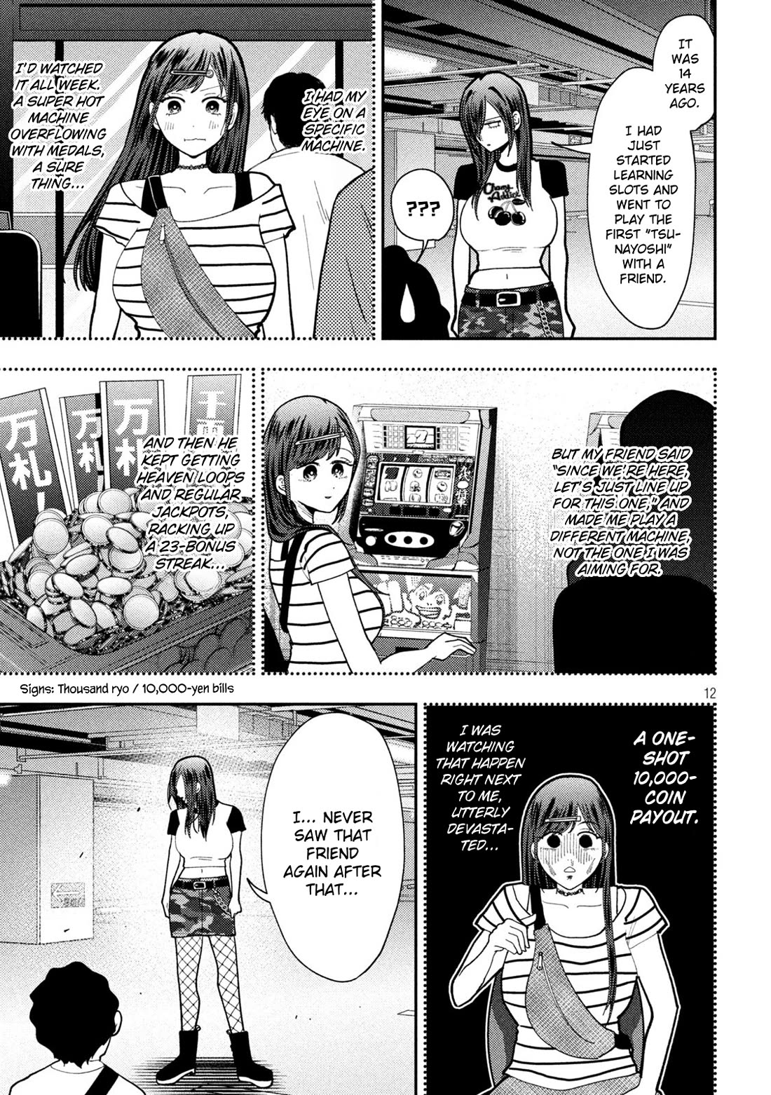 Heisei Haizanhei Sumire-chan Chapter 61 - Page 13