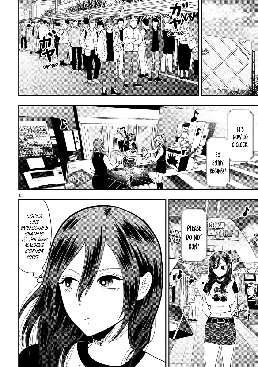 Heisei Haizanhei Sumire-chan Chapter 61 - Page 16