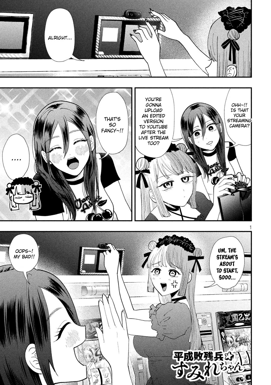 Heisei Haizanhei Sumire-chan Chapter 62 - Page 1