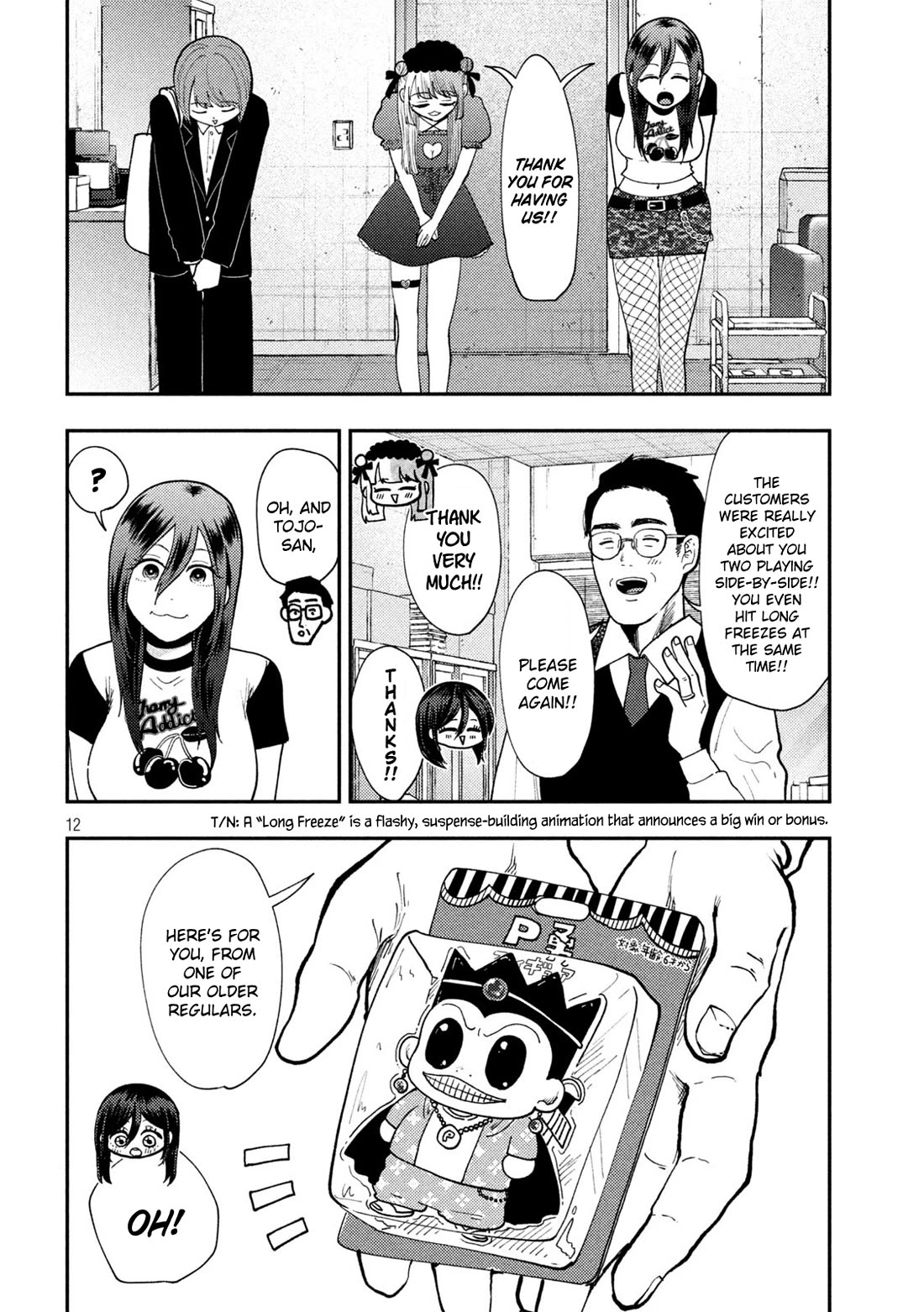Heisei Haizanhei Sumire-chan Chapter 62 - Page 12