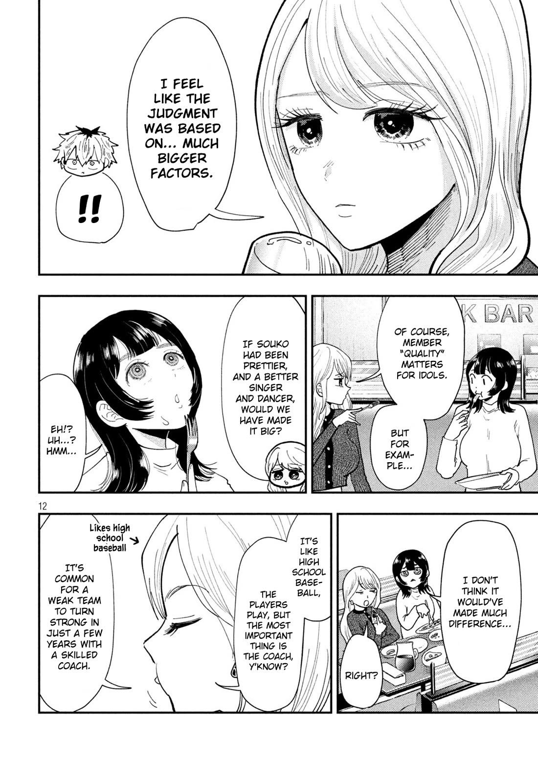 Heisei Haizanhei Sumire-chan Chapter 63 - Page 12