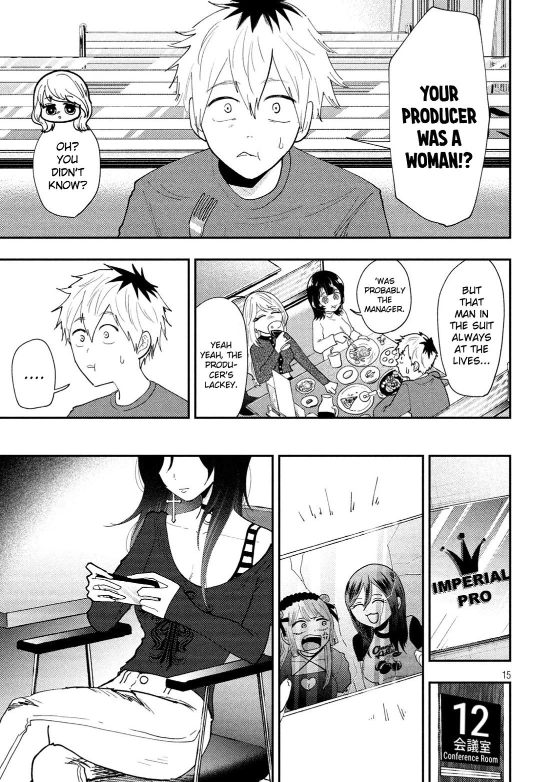 Heisei Haizanhei Sumire-chan Chapter 63 - Page 15