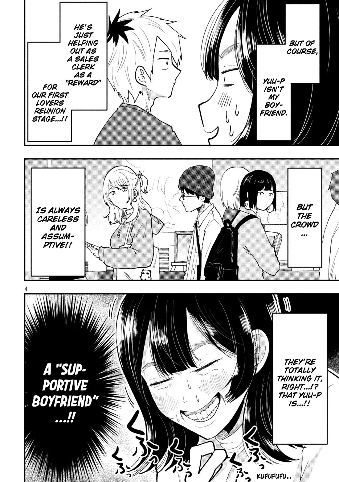 Heisei Haizanhei Sumire-chan Chapter 63 - Page 4