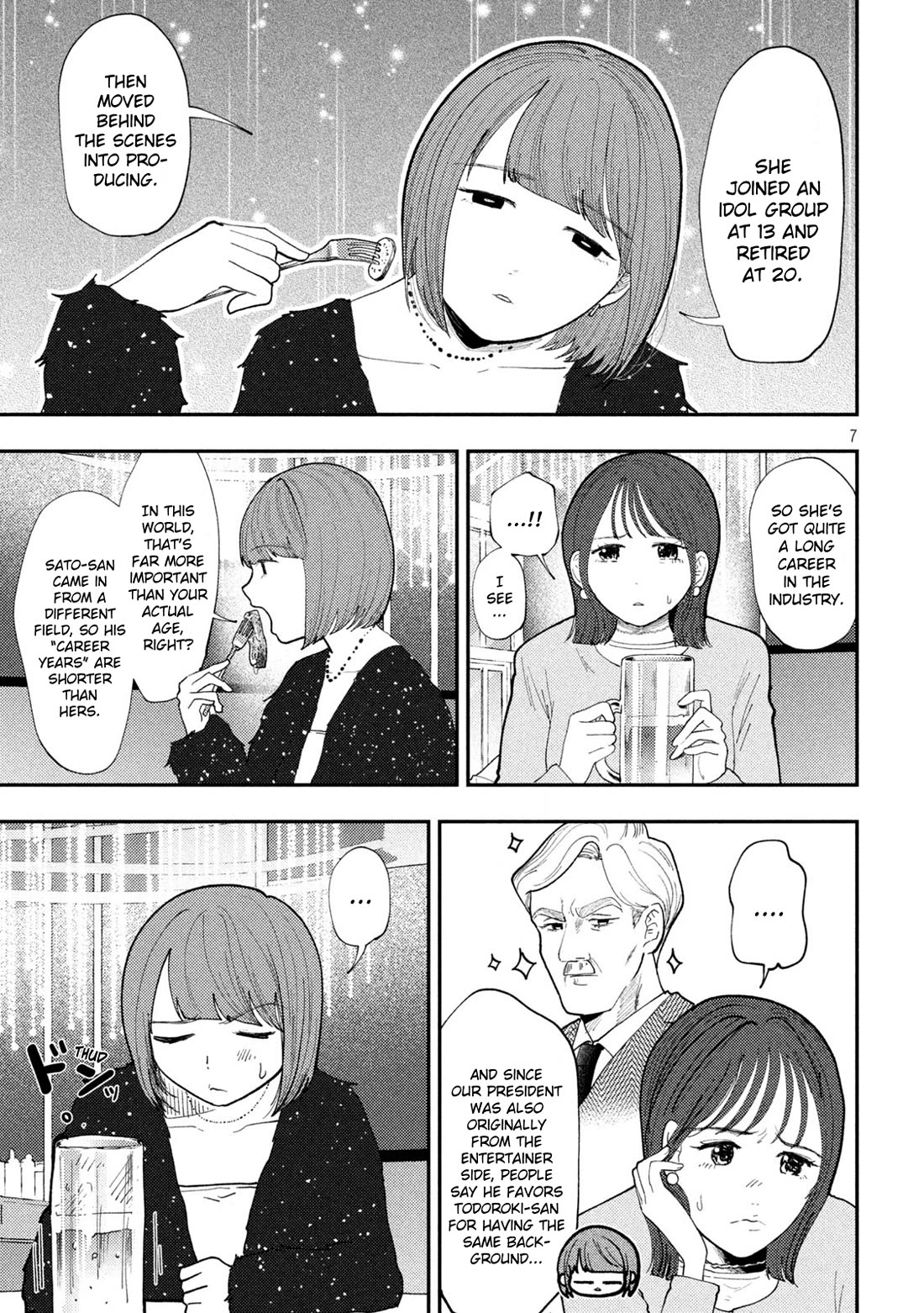 Heisei Haizanhei Sumire-chan Chapter 64 - Page 7