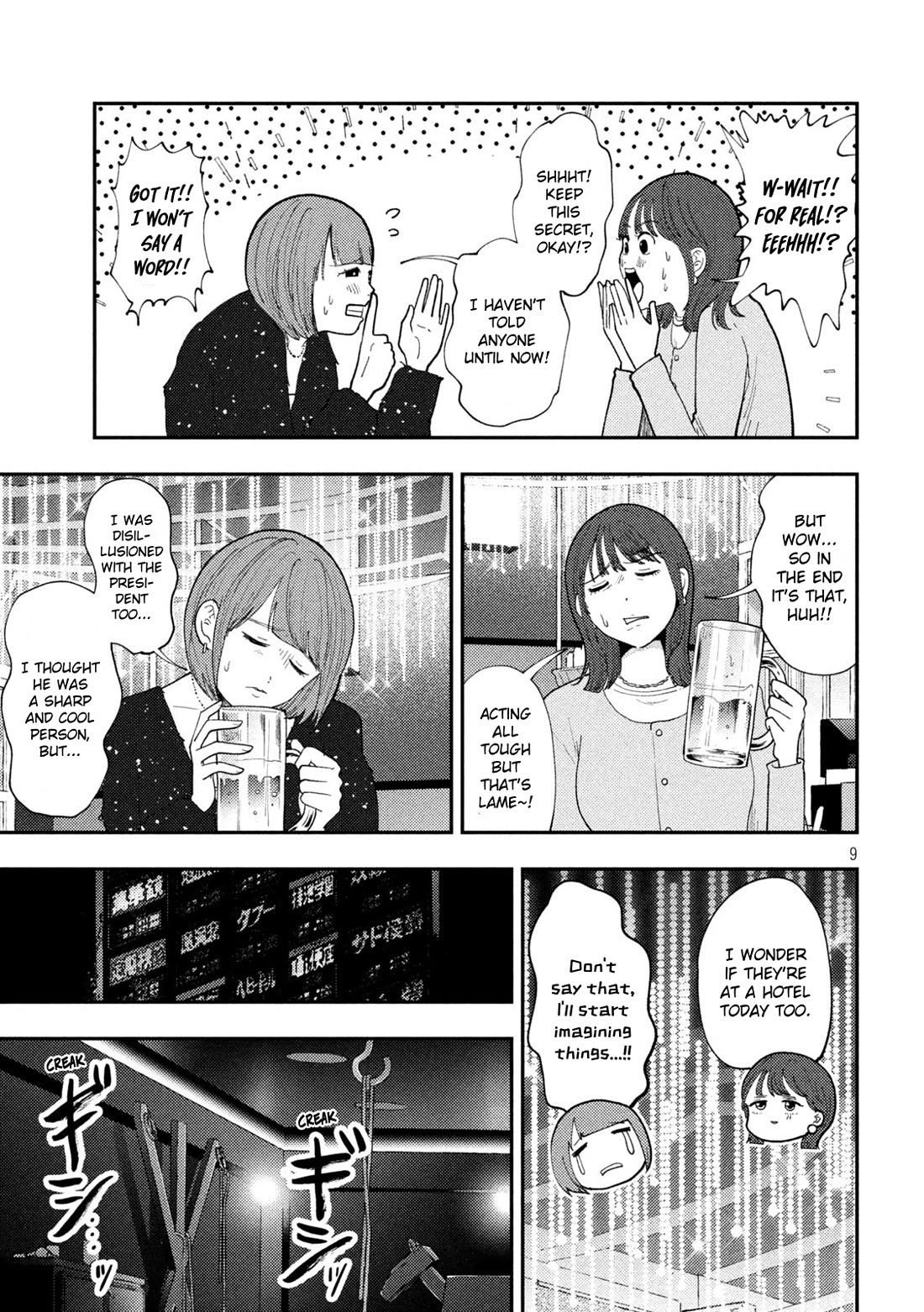 Heisei Haizanhei Sumire-chan Chapter 64 - Page 9