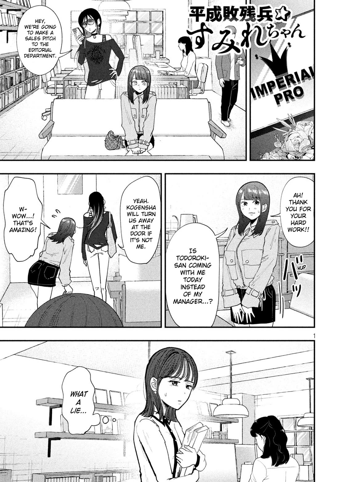 Heisei Haizanhei Sumire-chan Chapter 65 - Page 1