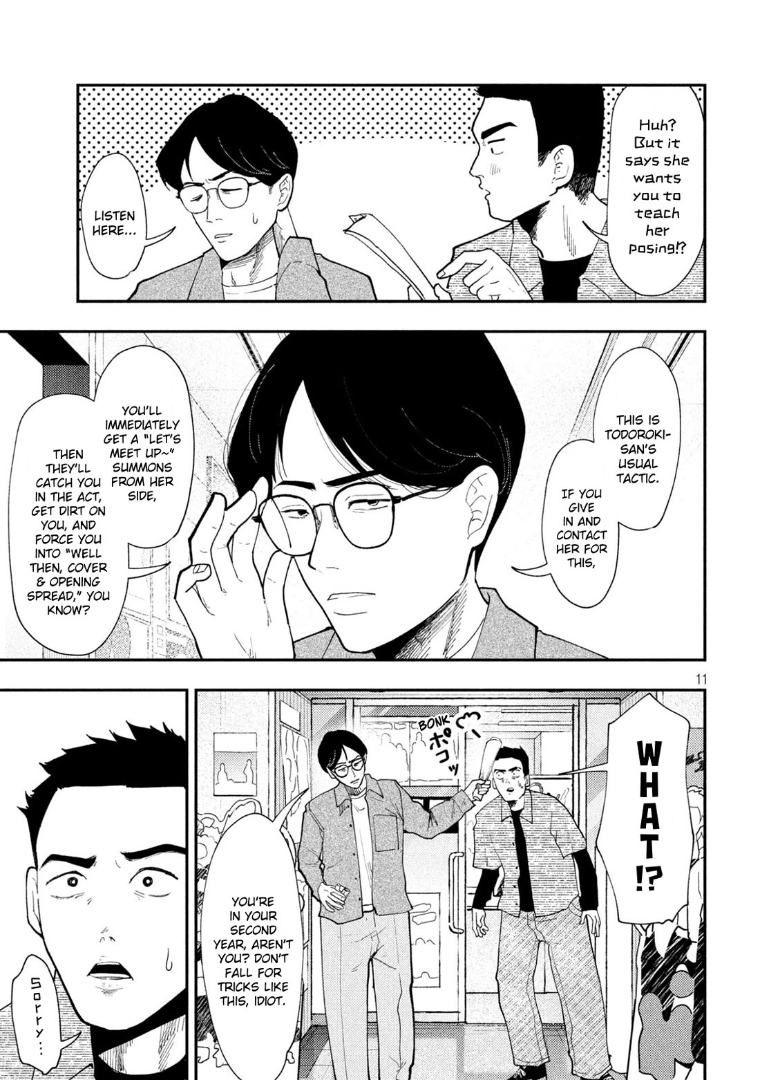 Heisei Haizanhei Sumire-chan Chapter 65 - Page 11