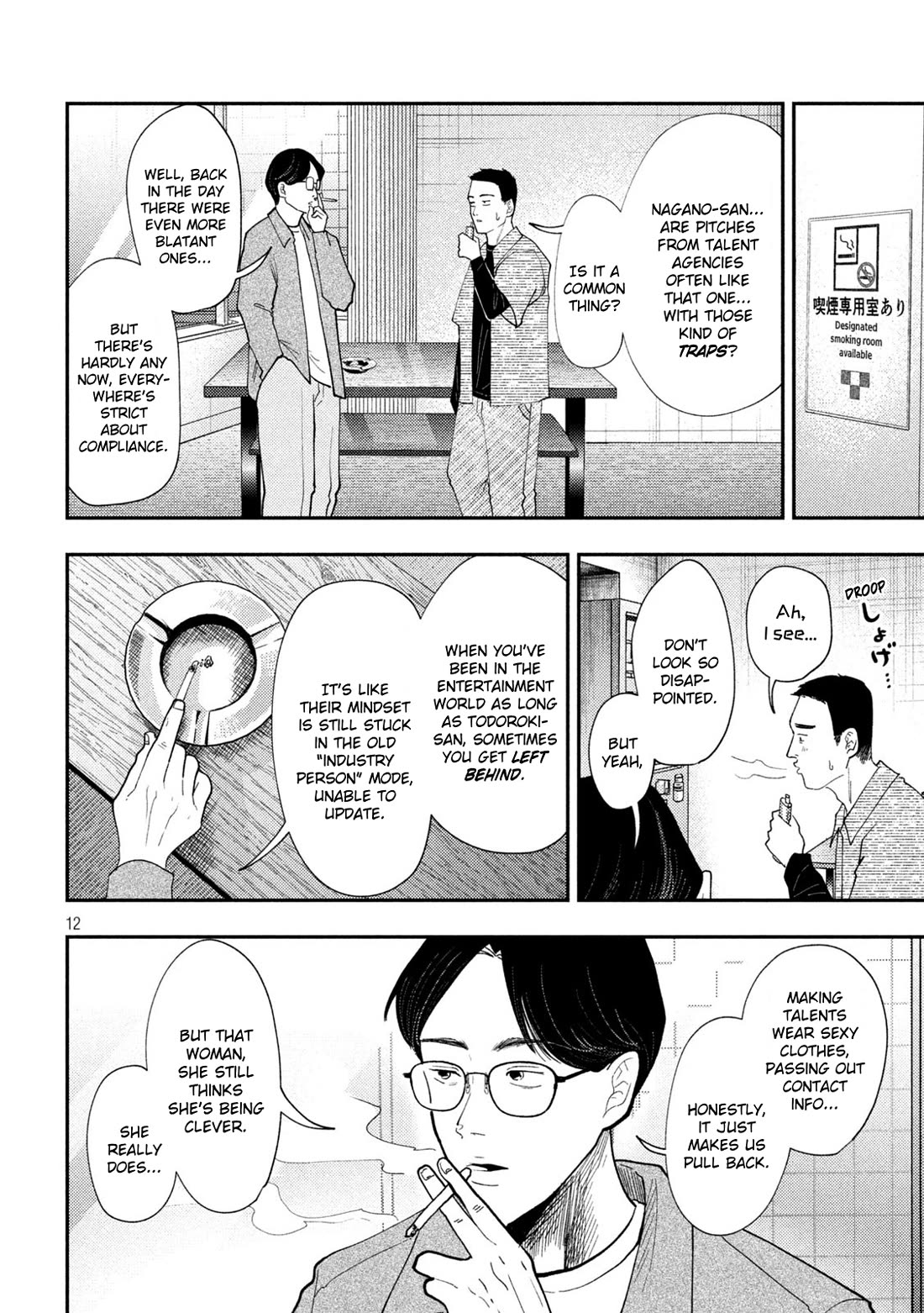 Heisei Haizanhei Sumire-chan Chapter 65 - Page 12