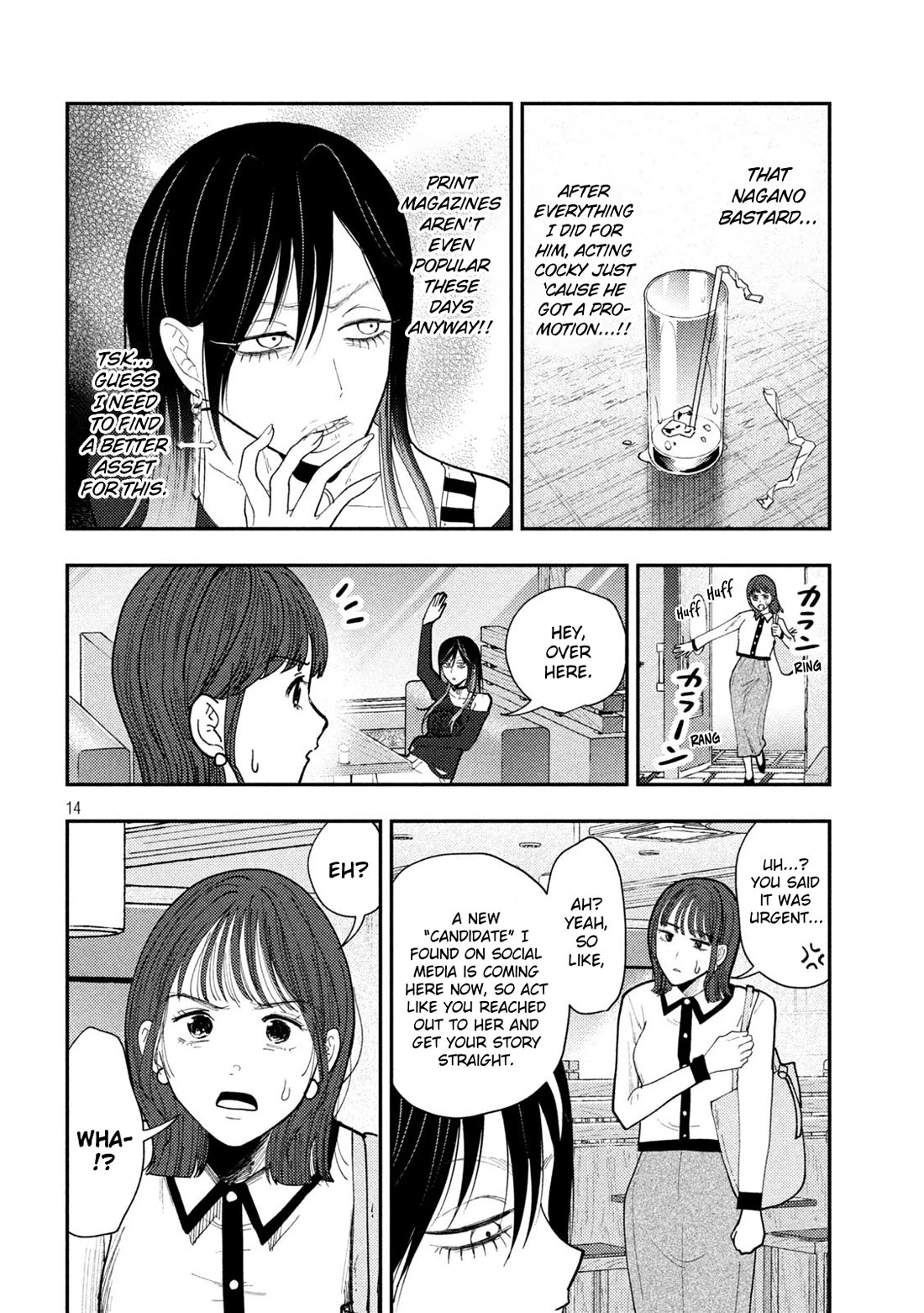 Heisei Haizanhei Sumire-chan Chapter 65 - Page 14
