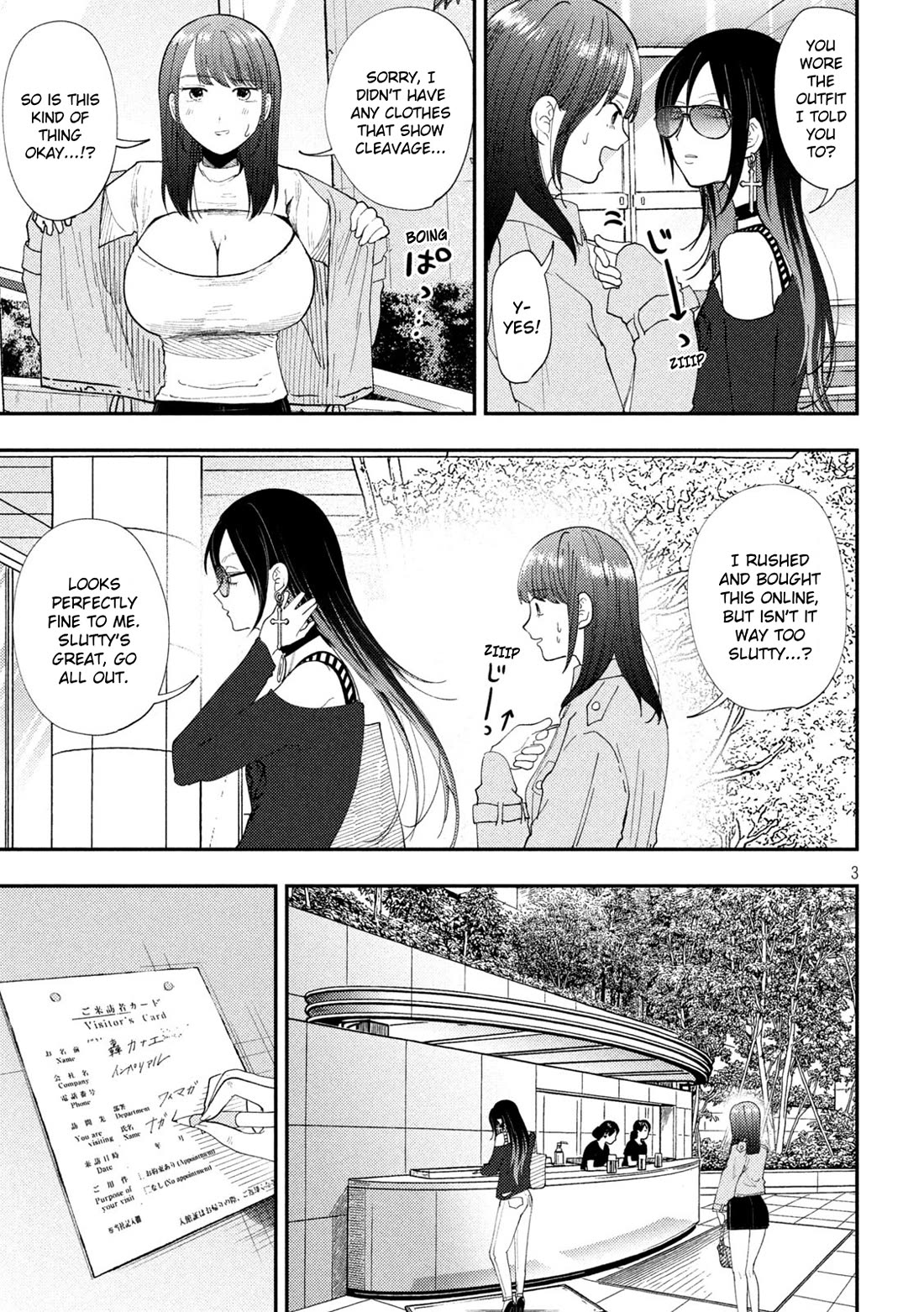 Heisei Haizanhei Sumire-chan Chapter 65 - Page 3