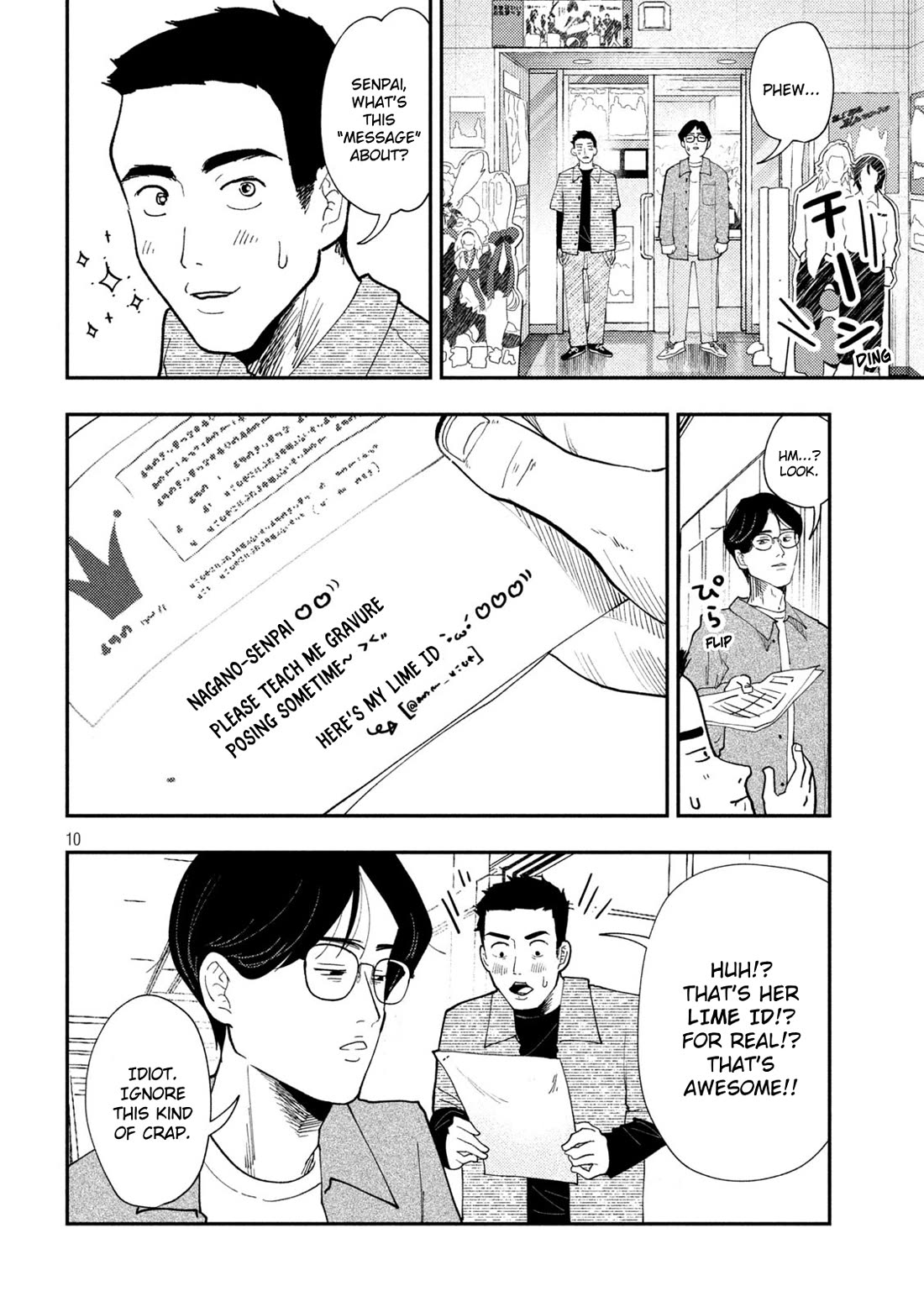 Heisei Haizanhei Sumire-chan Chapter 65 - Page 10