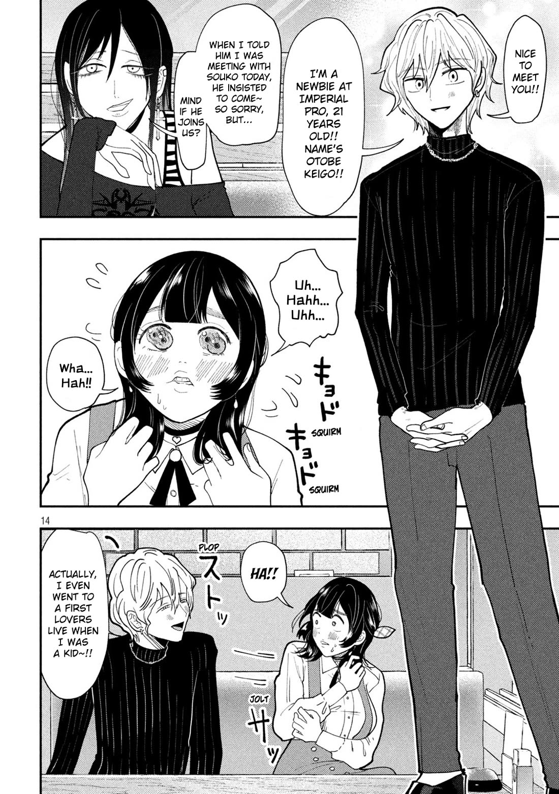 Heisei Haizanhei Sumire-chan Chapter 66 - Page 14