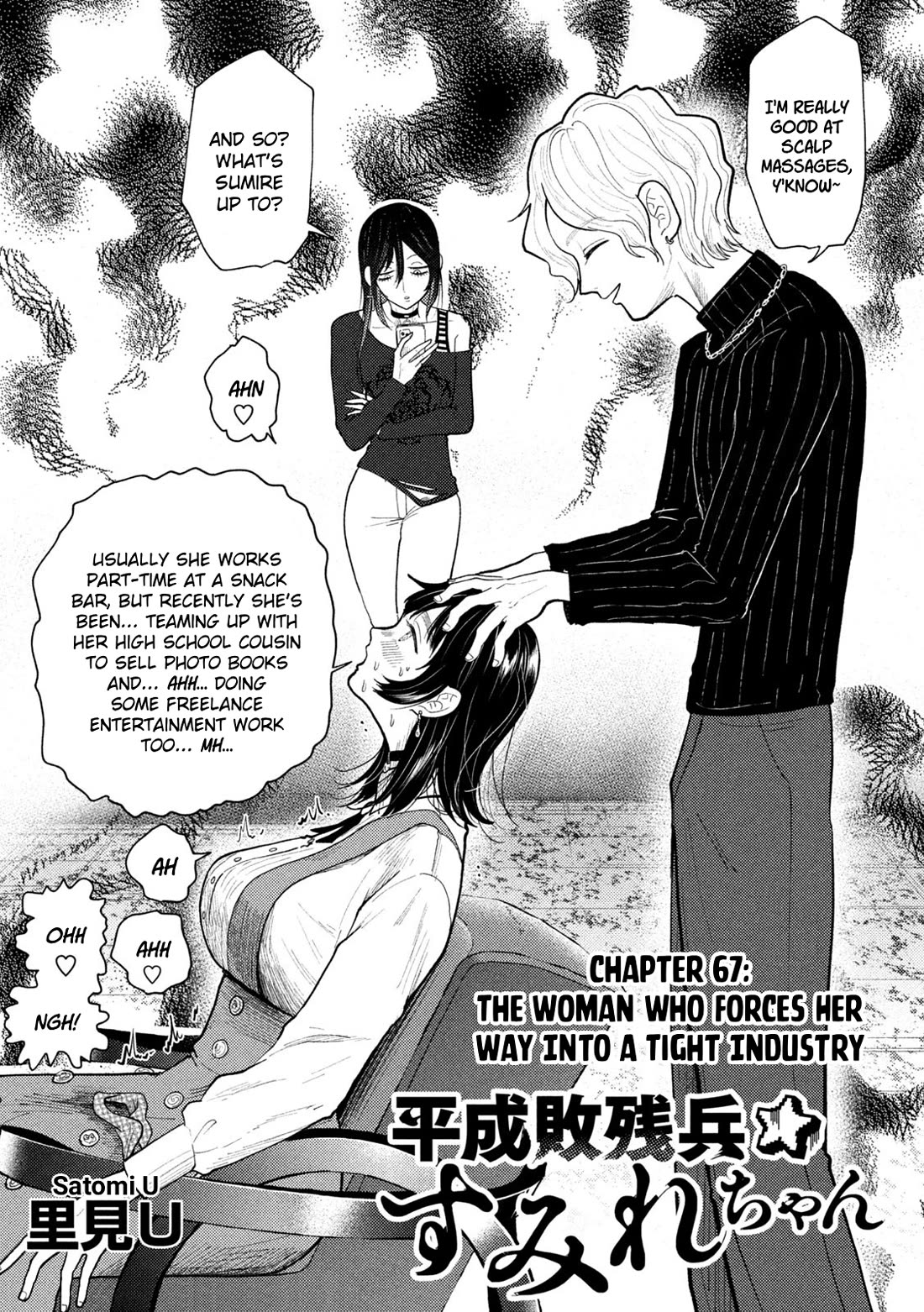 Heisei Haizanhei Sumire-chan Chapter 67 - Page 1