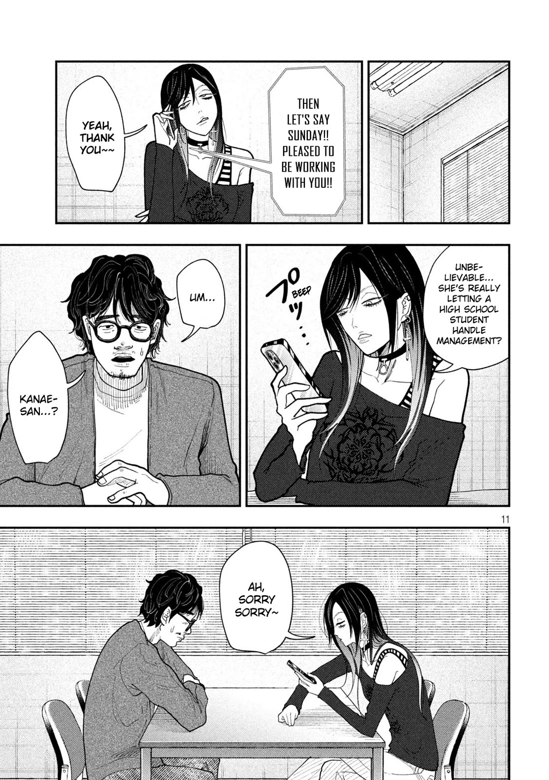 Heisei Haizanhei Sumire-chan Chapter 67 - Page 11