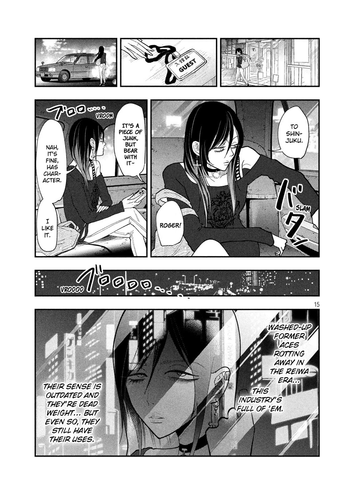 Heisei Haizanhei Sumire-chan Chapter 67 - Page 15