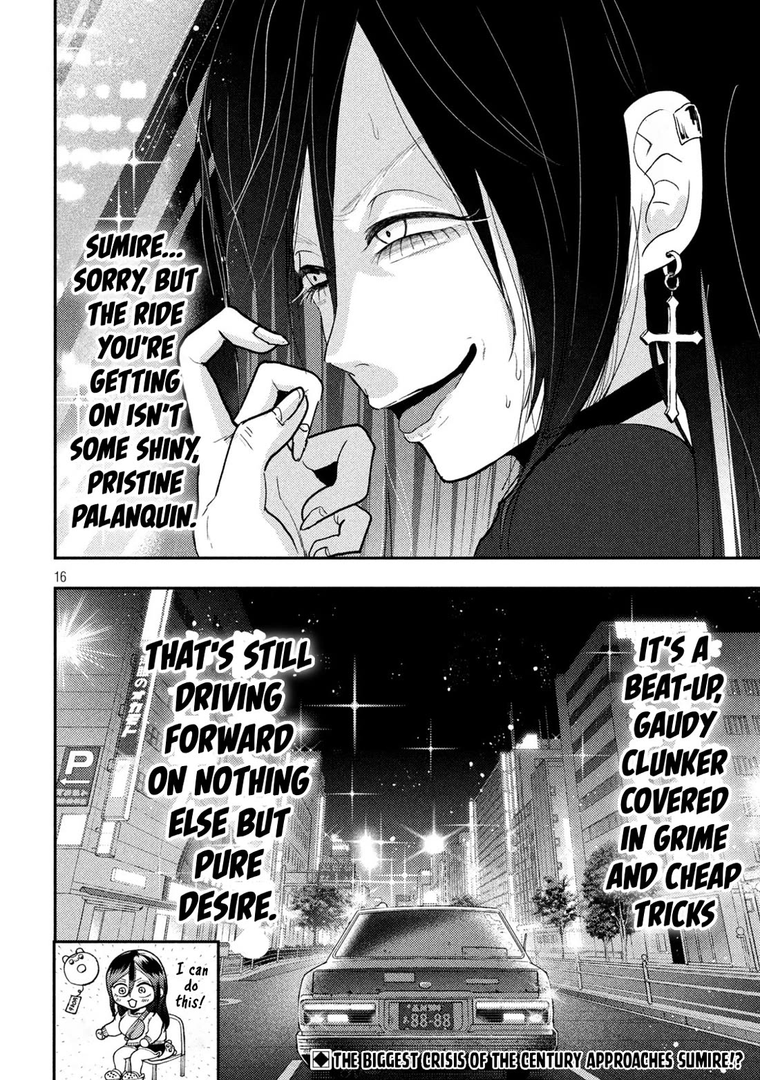 Heisei Haizanhei Sumire-chan Chapter 67 - Page 16