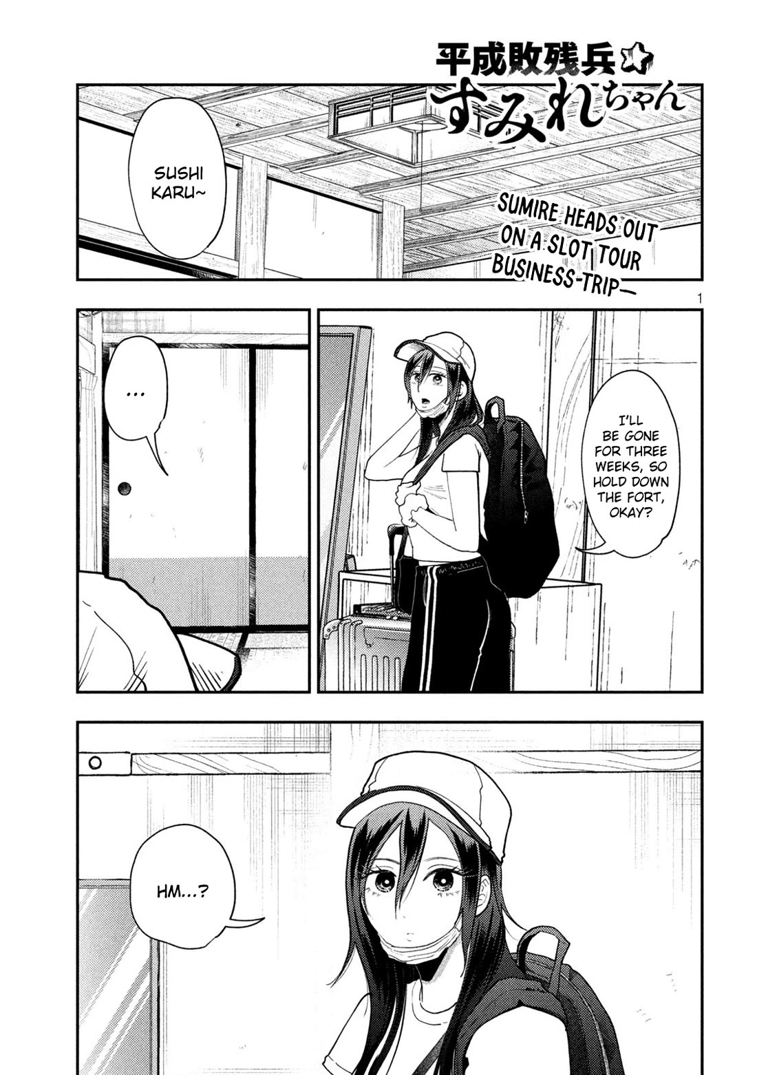 Heisei Haizanhei Sumire-chan Chapter 68 - Page 1