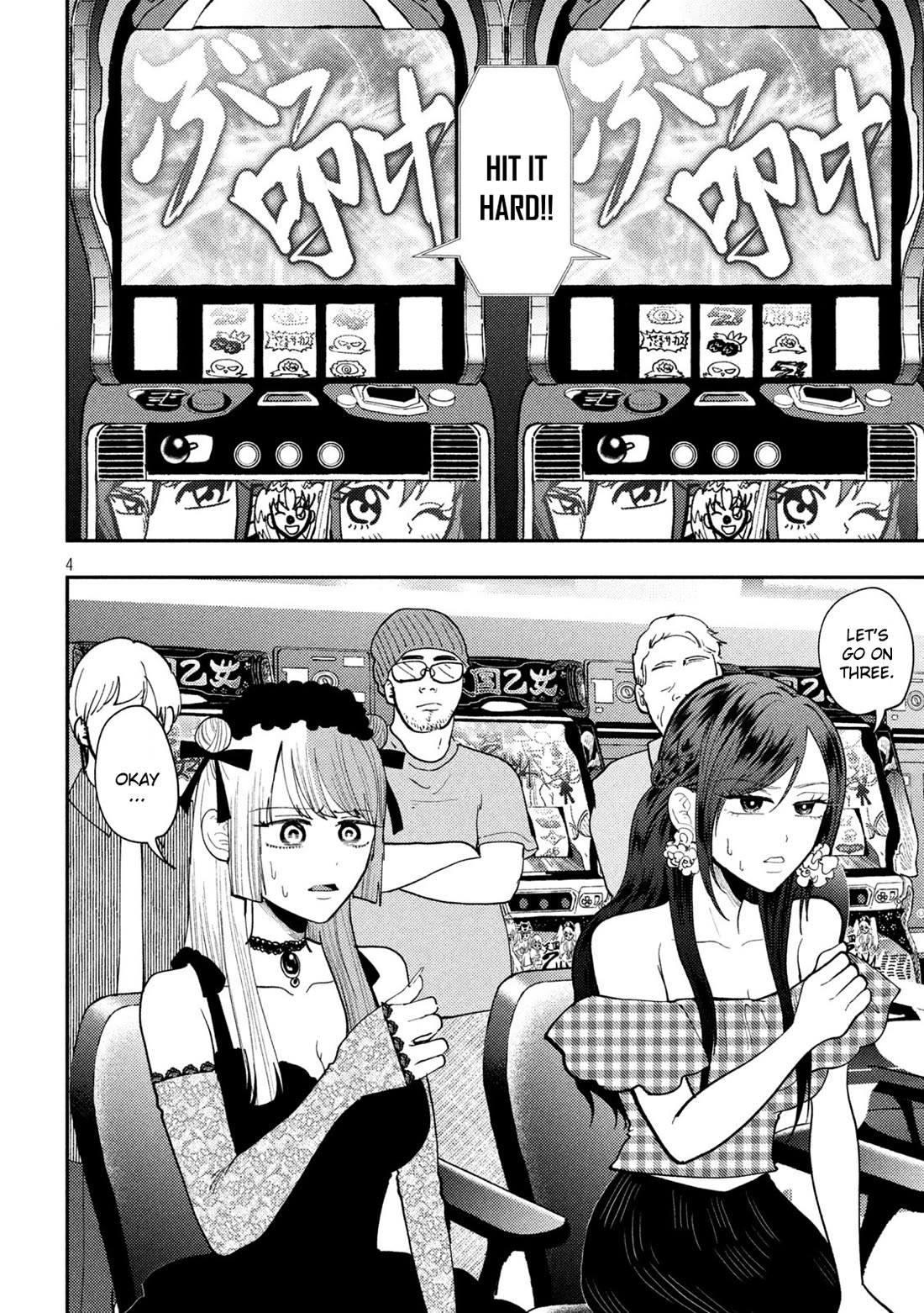Heisei Haizanhei Sumire-chan Chapter 68 - Page 4