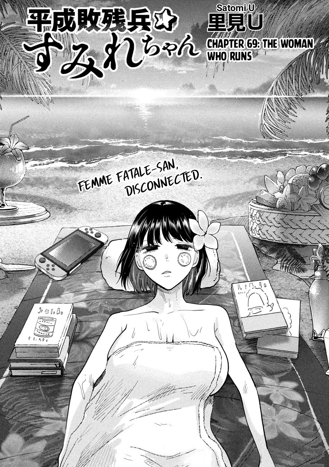Heisei Haizanhei Sumire-chan Chapter 69 - Page 2