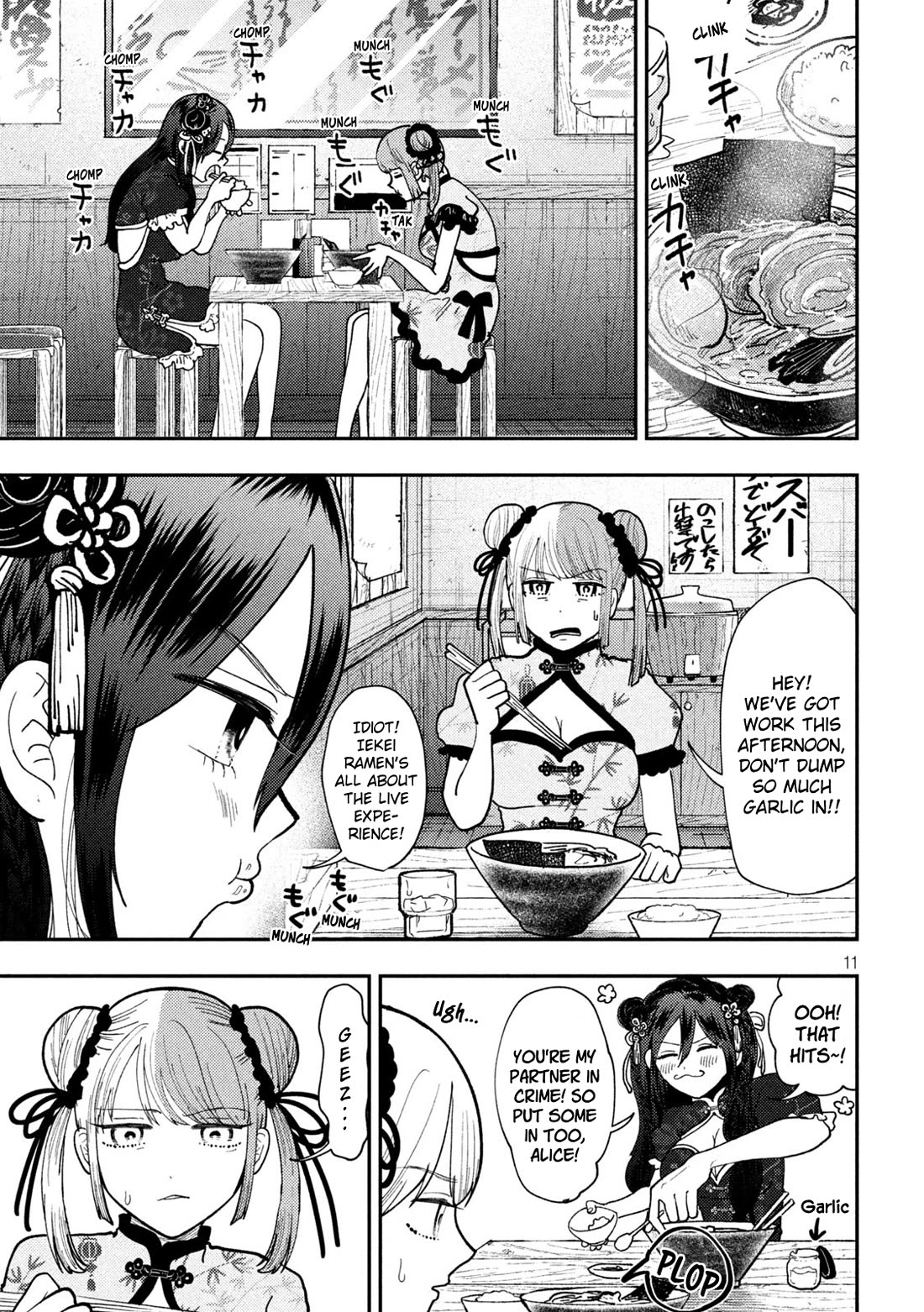 Heisei Haizanhei Sumire-chan Chapter 69 - Page 11