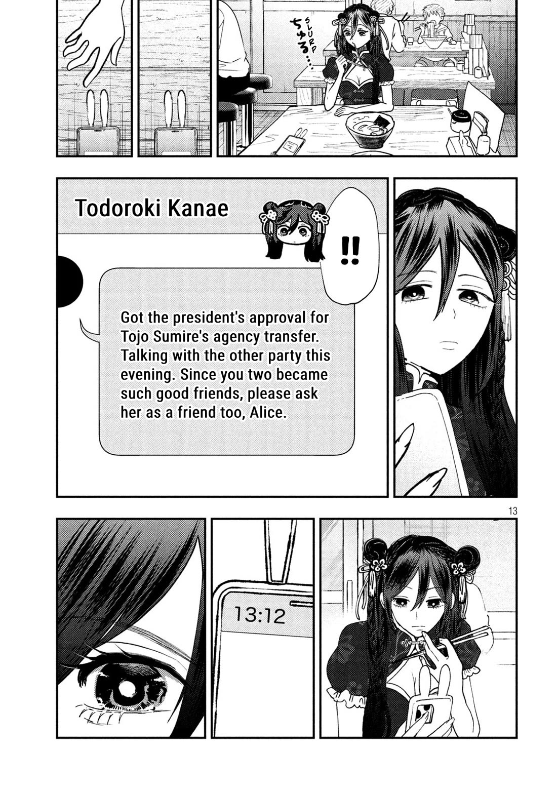 Heisei Haizanhei Sumire-chan Chapter 69 - Page 13