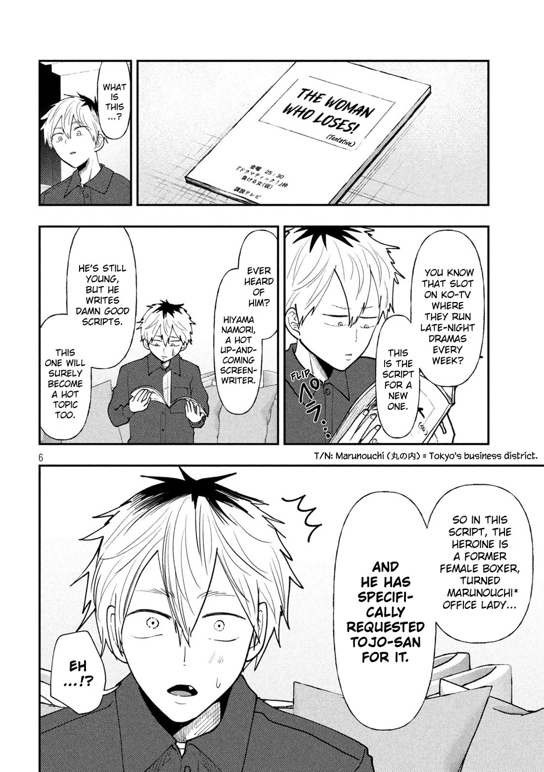 Heisei Haizanhei Sumire-chan Chapter 69 - Page 6