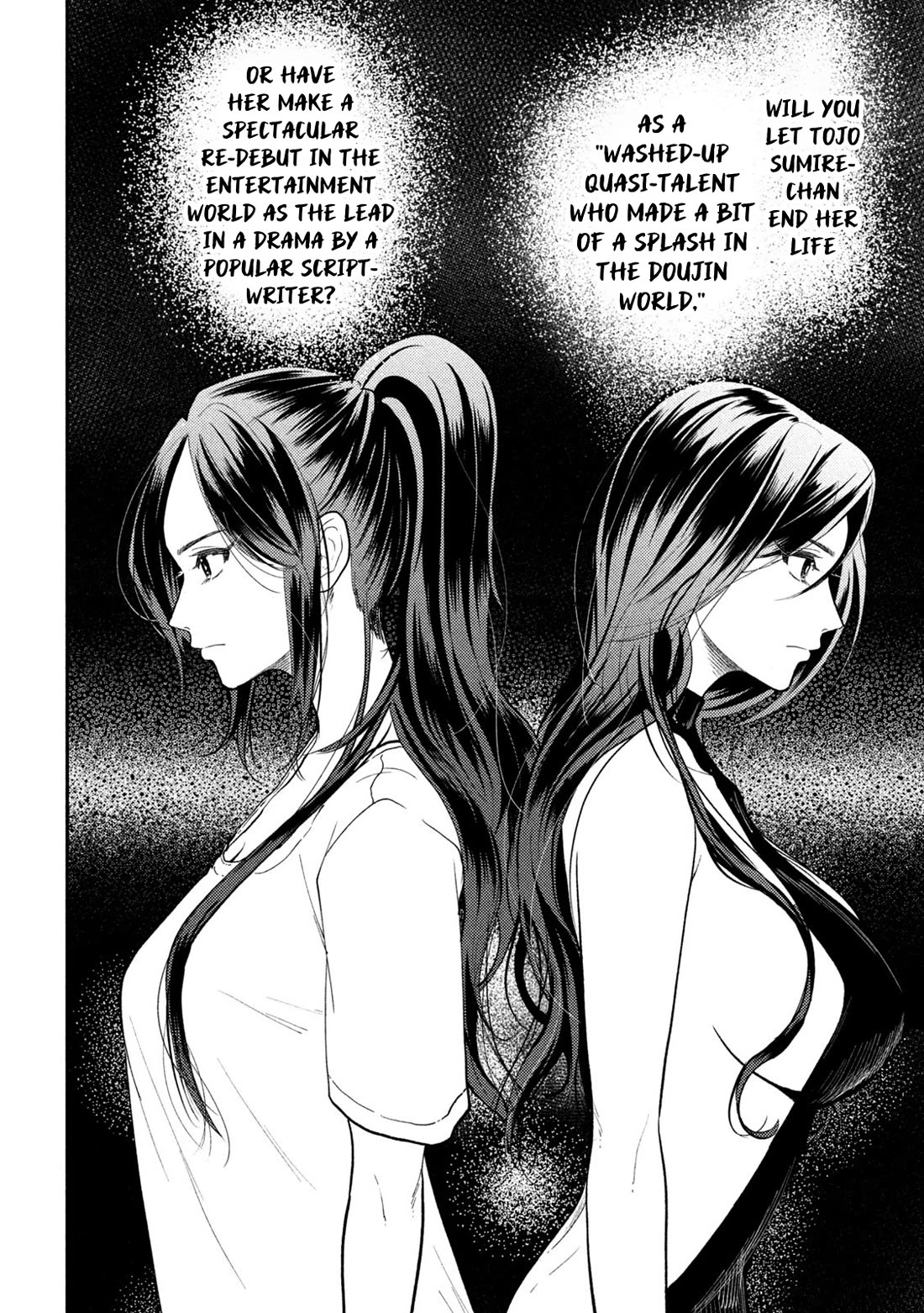 Heisei Haizanhei Sumire-chan Chapter 69 - Page 8