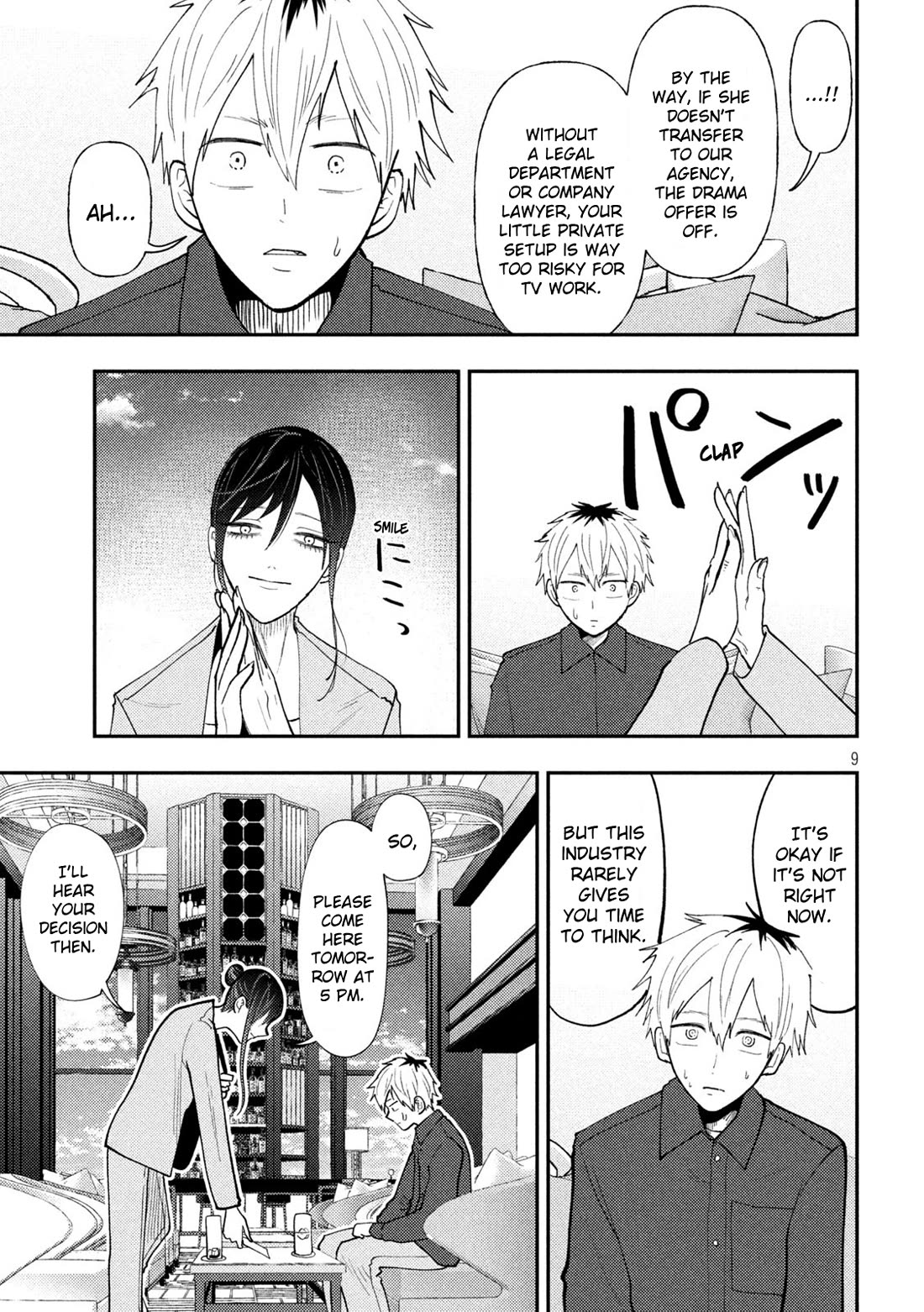 Heisei Haizanhei Sumire-chan Chapter 69 - Page 9