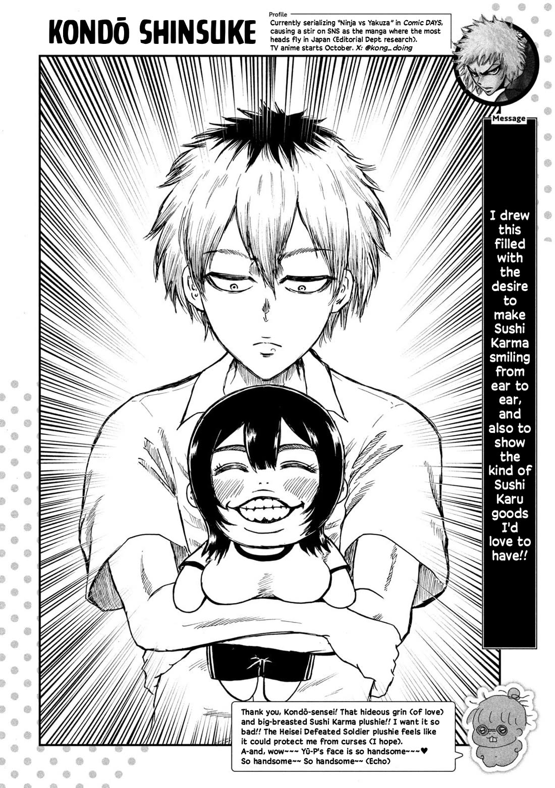 Heisei Haizanhei Sumire-chan Chapter 70.2 - Page 2